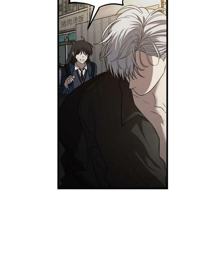 第84话 第65页