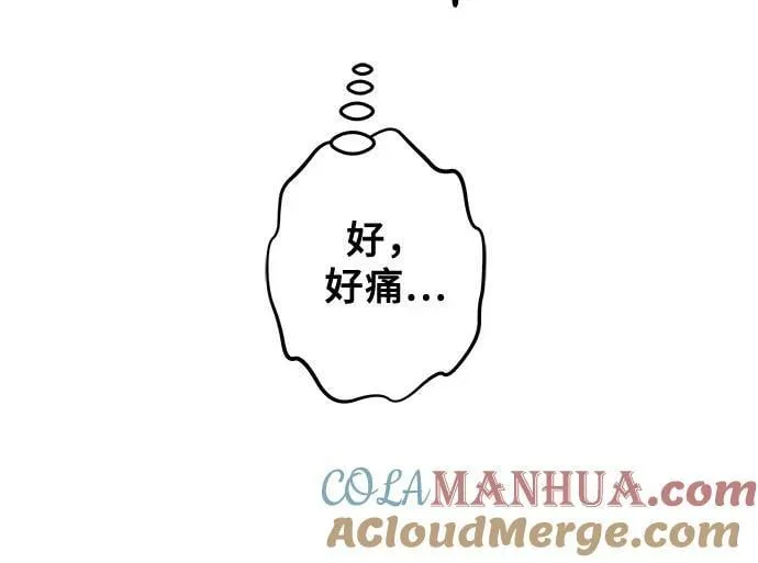 第84话 第70页