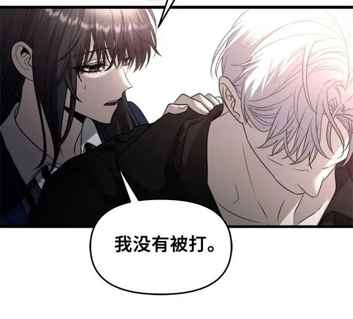 第84话 第75页