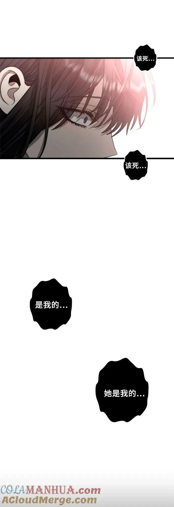 第84话 第76页
