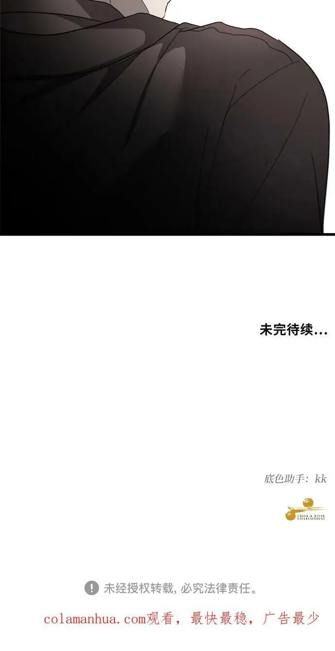 第84话 第80页