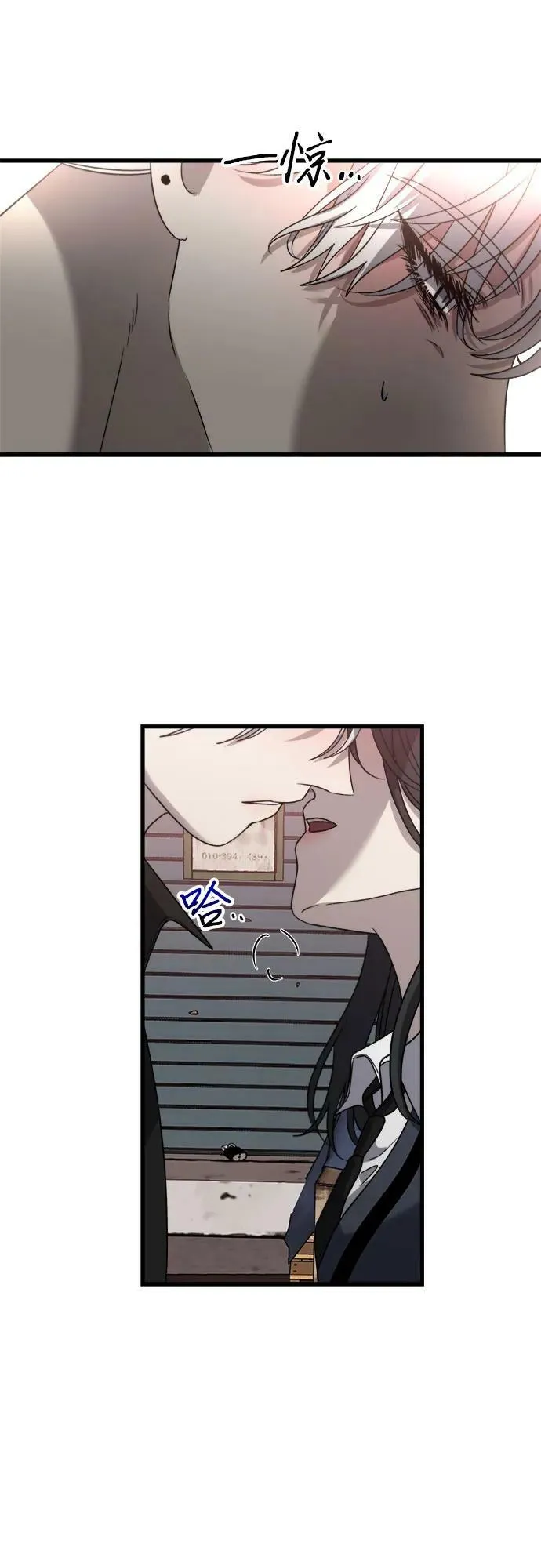 第85话 第8页