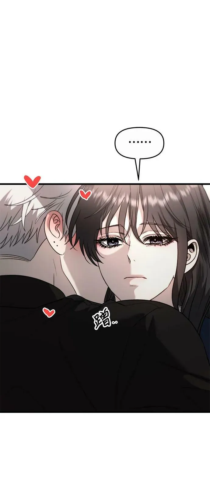 第85话 第14页