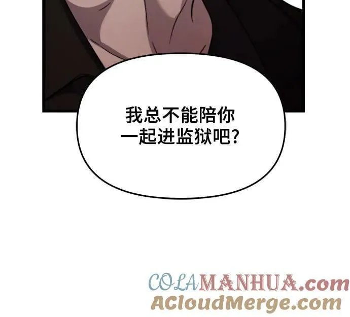 第85话 第19页
