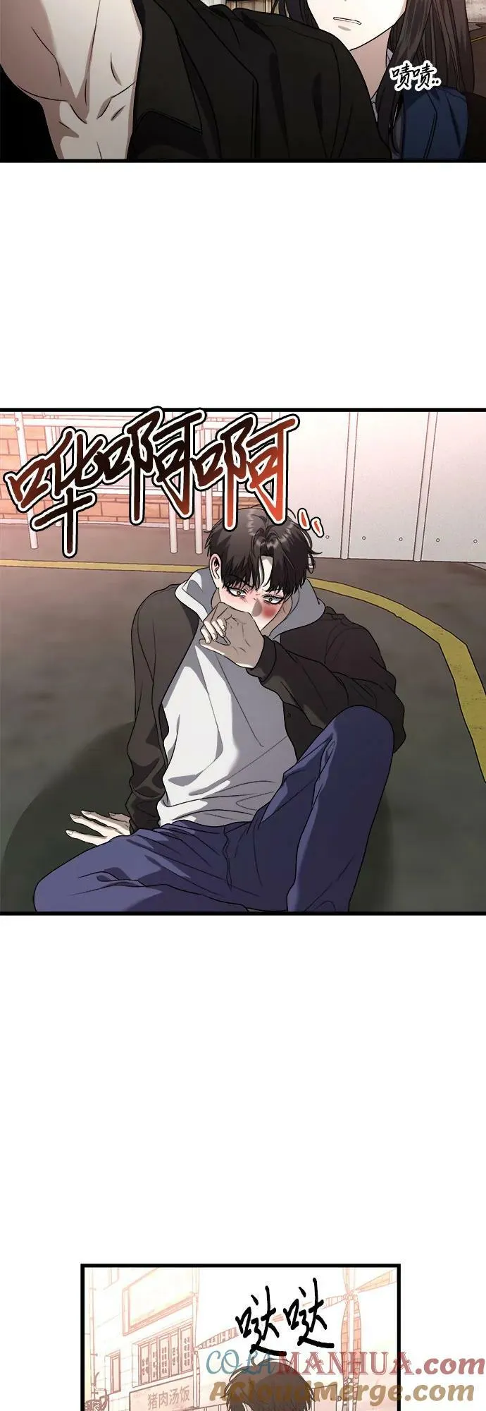 第85话 第22页
