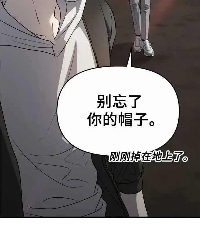 第85话 第24页
