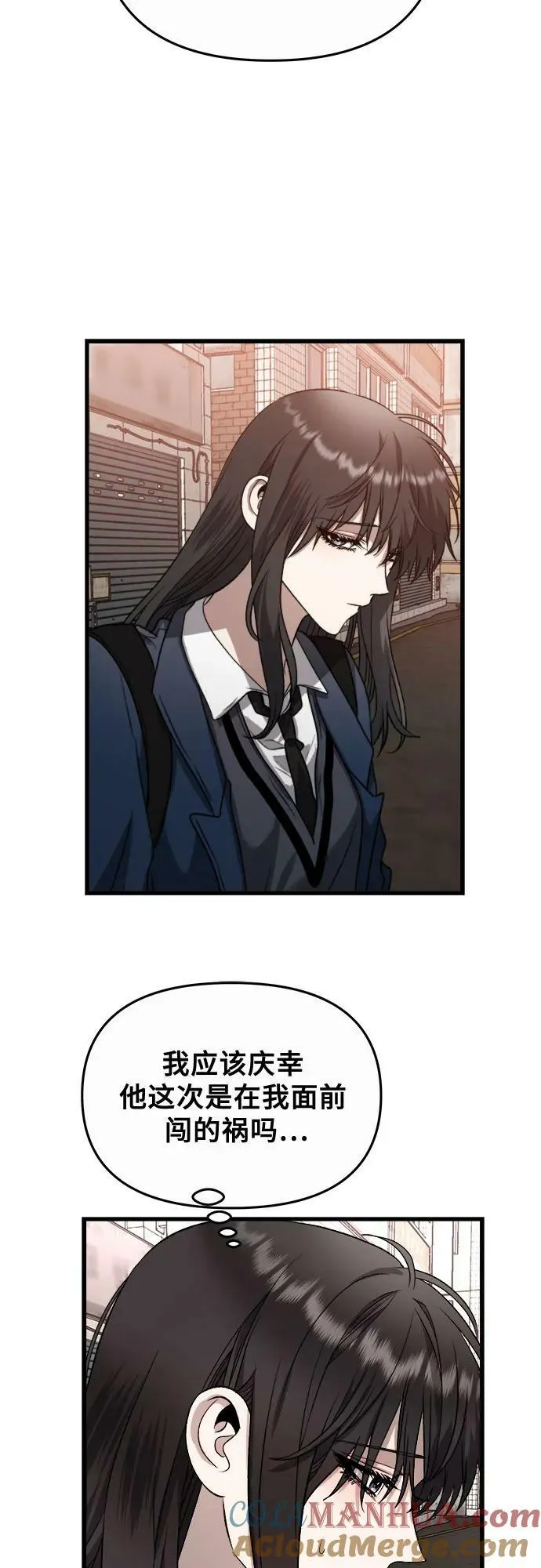 第85话 第28页