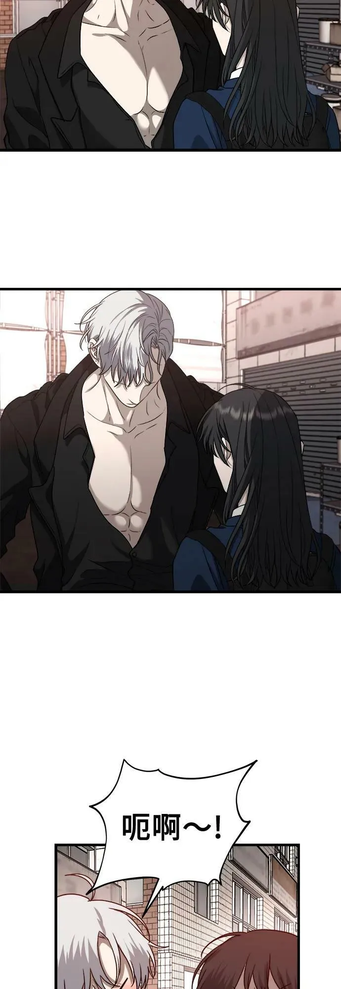第85话 第33页