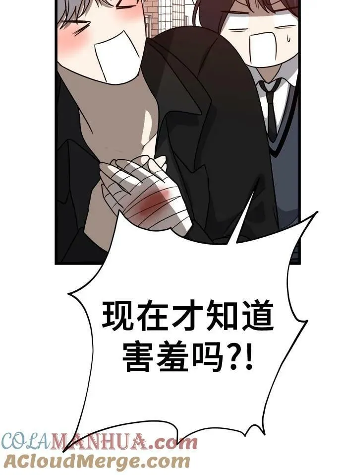 第85话 第34页