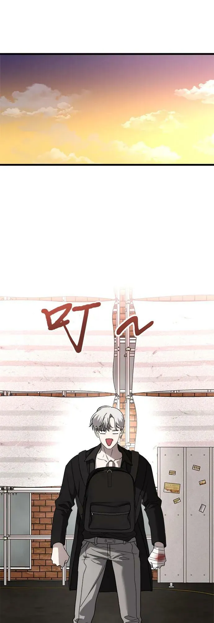第85话 第36页