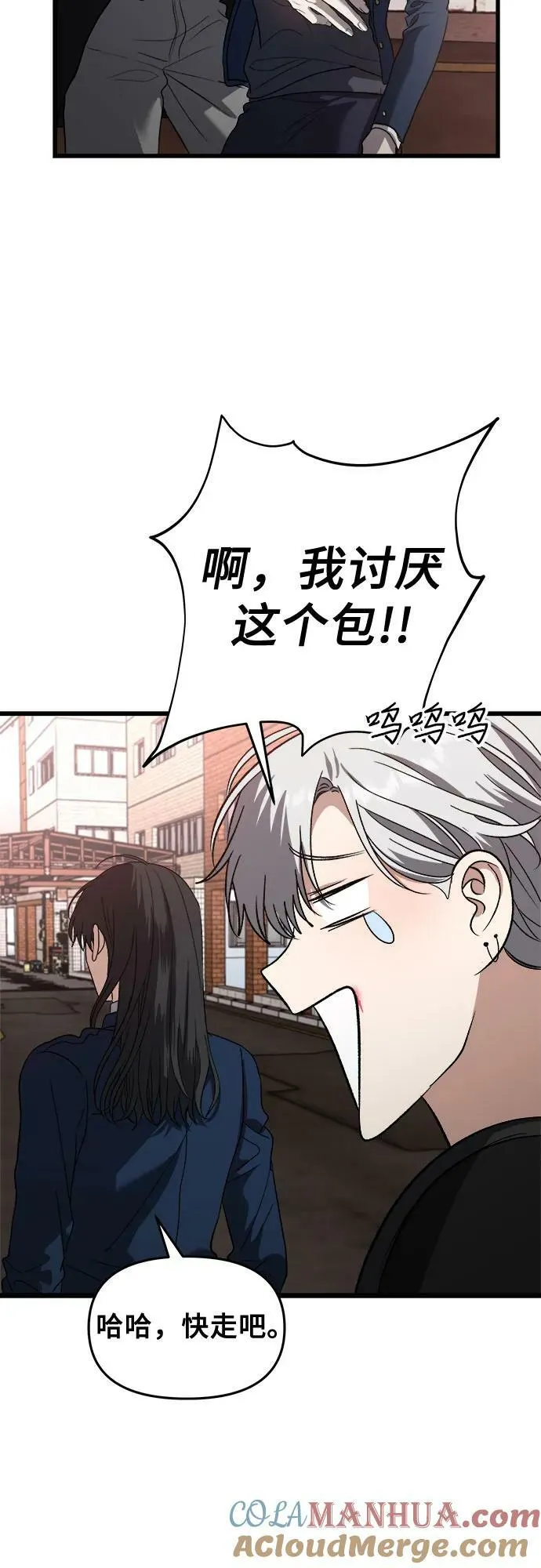 第85话 第40页