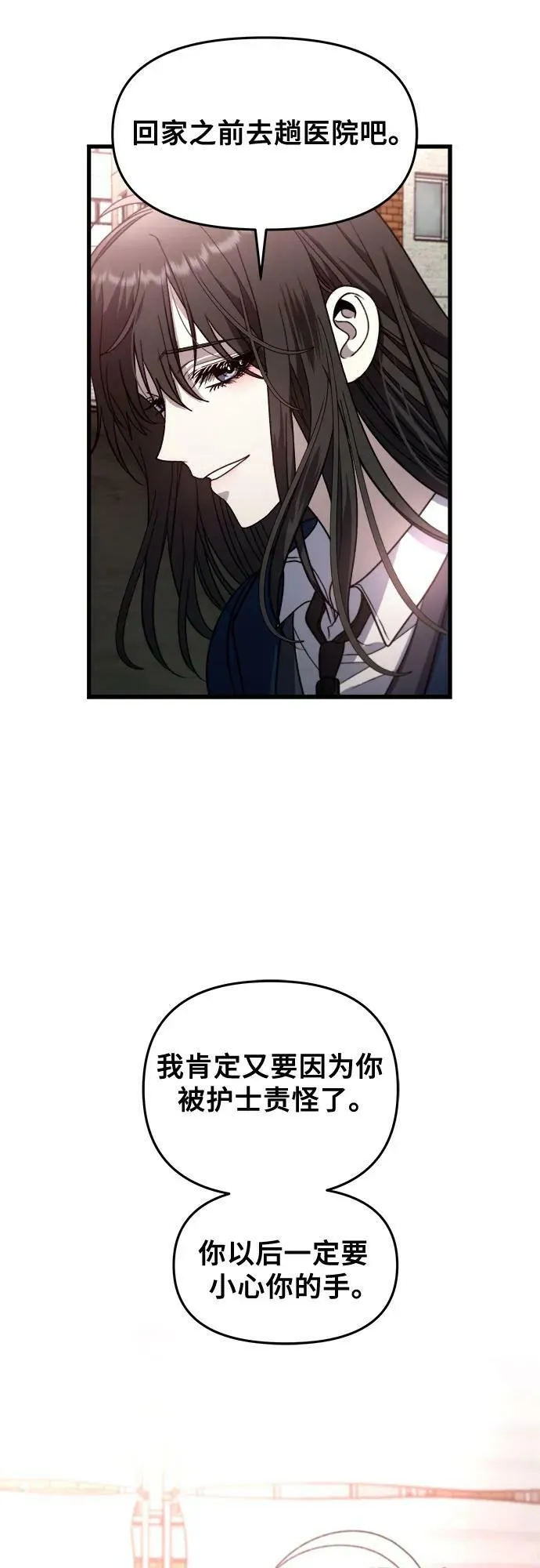 第85话 第41页