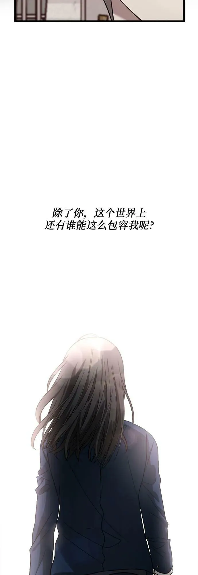 第85话 第45页