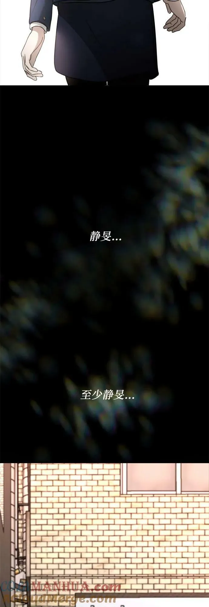 第85话 第46页