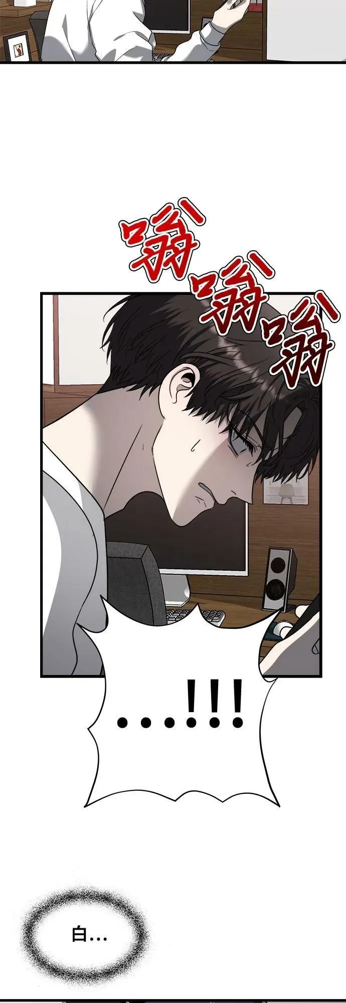 第85话 第56页