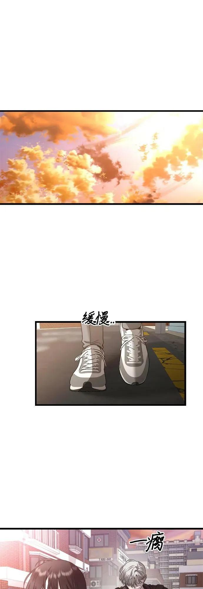 第86话 第2页