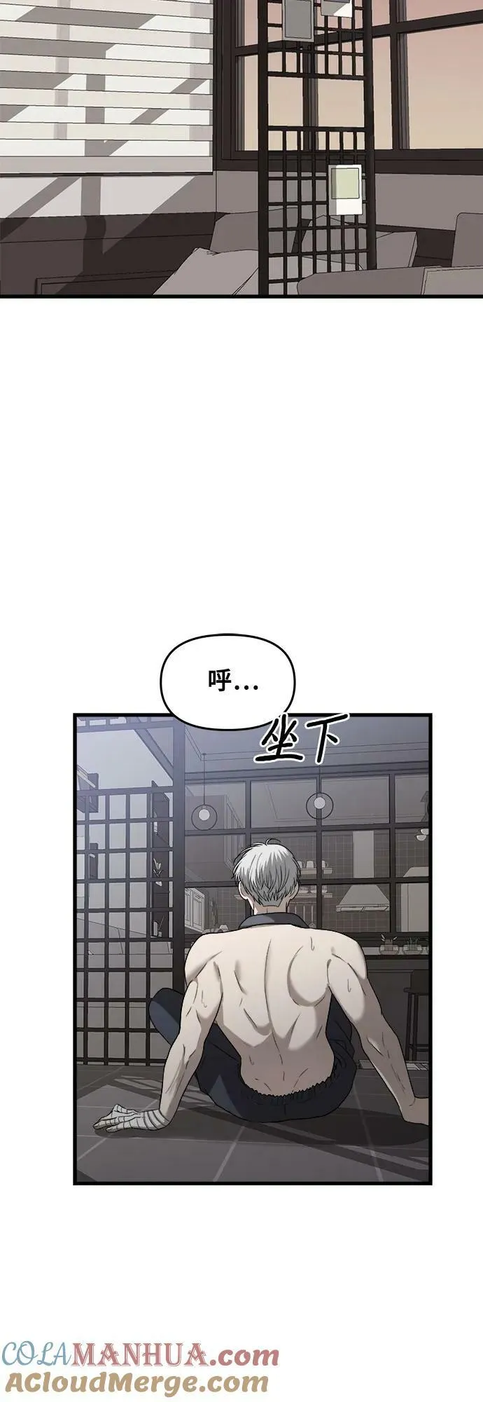 第86话 第28页