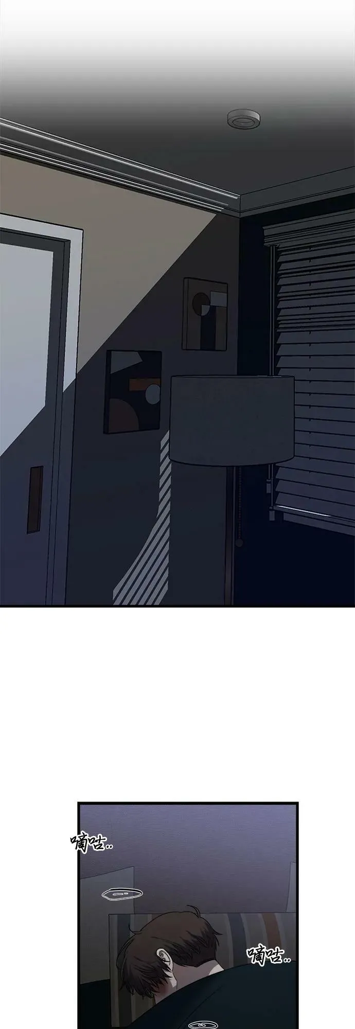 第86话 第44页