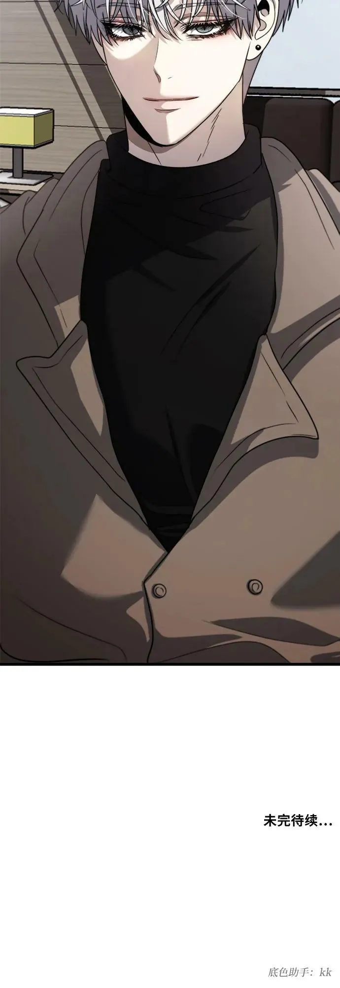第86话 第66页