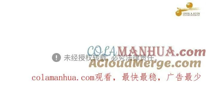 第86话 第67页