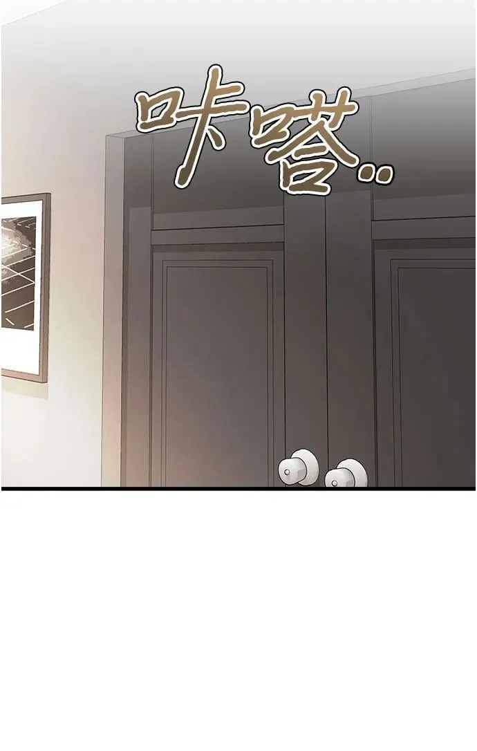 第87话 第11页