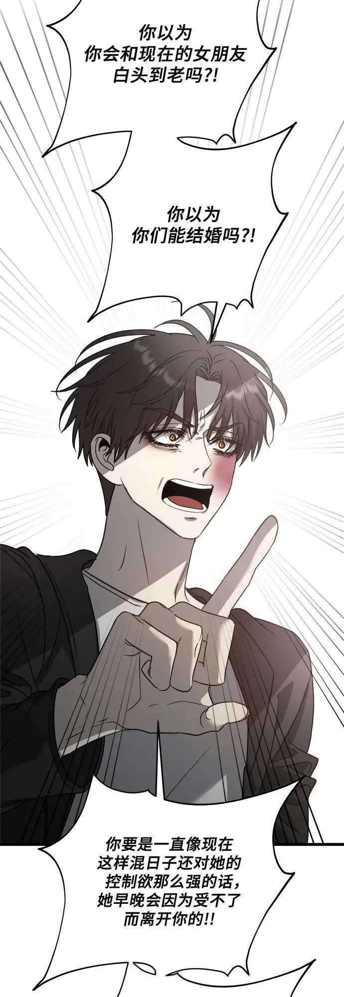 第87话 第24页