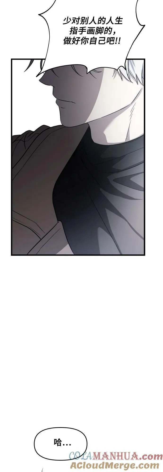第87话 第25页