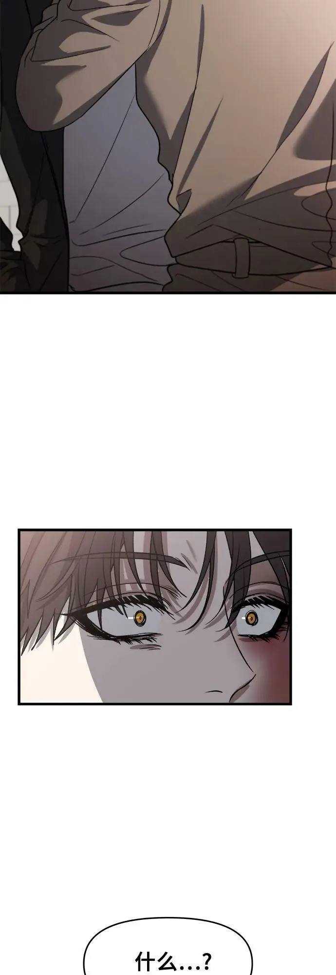 第87话 第39页