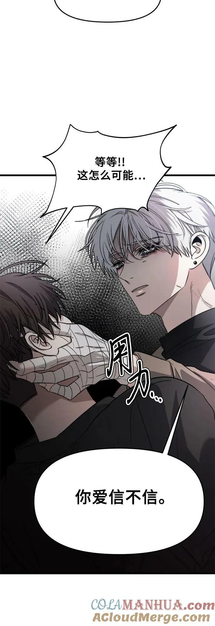 第87话 第40页