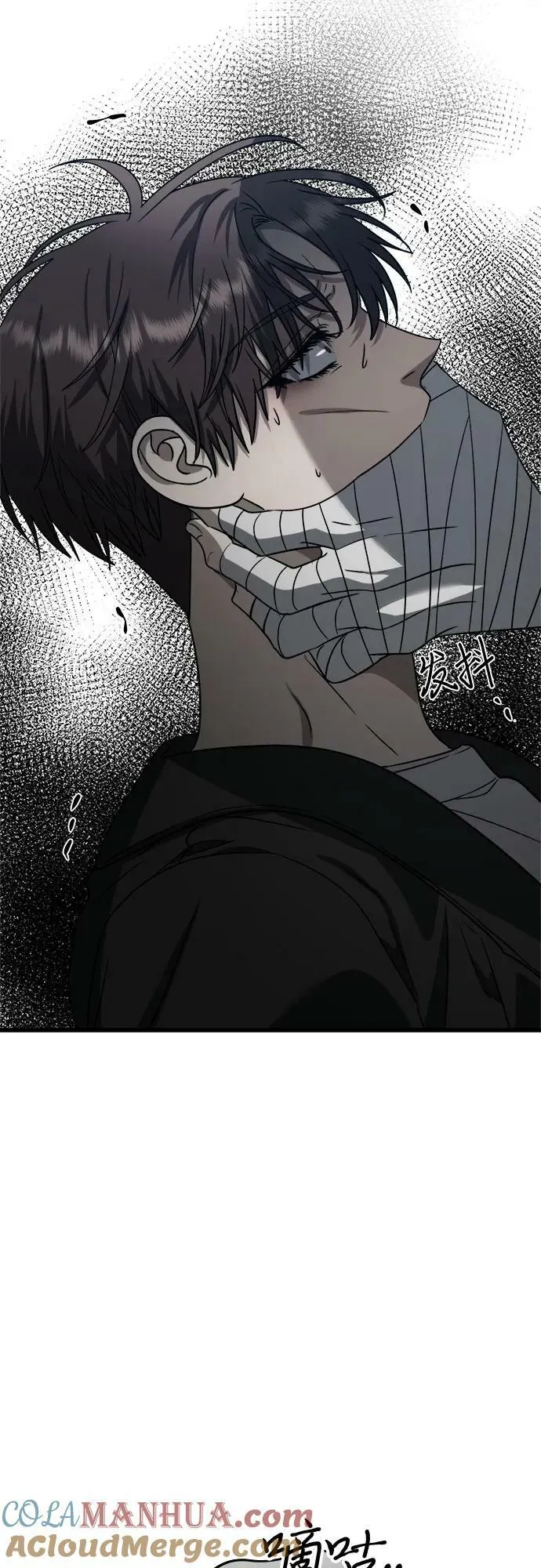 第87话 第43页