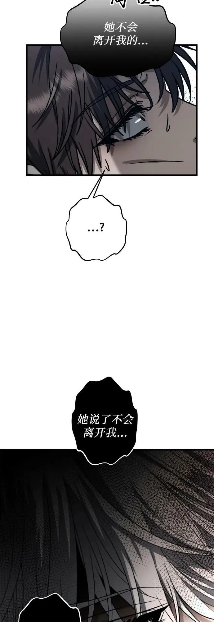 第87话 第44页