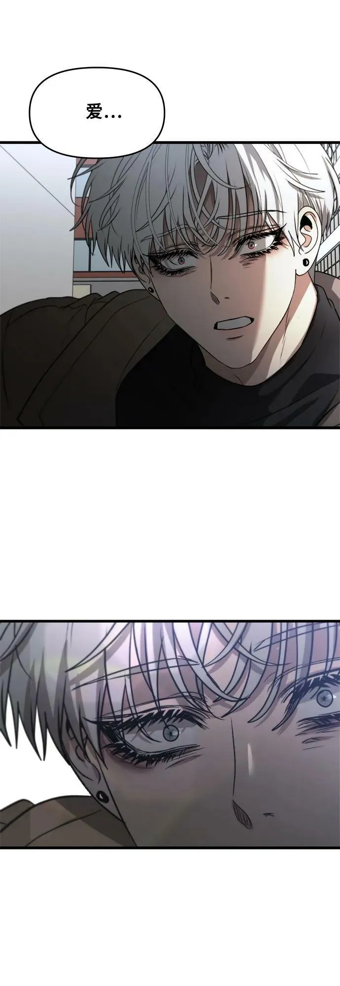 第87话 第47页