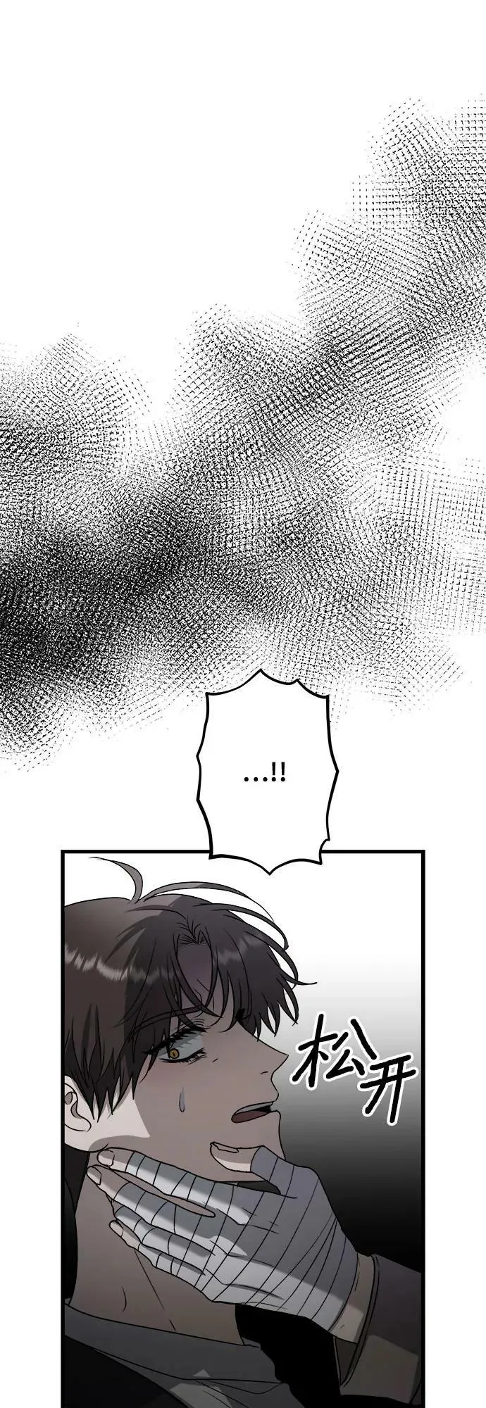 第87话 第48页