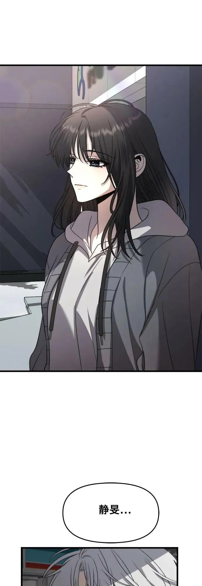 第87话 第62页