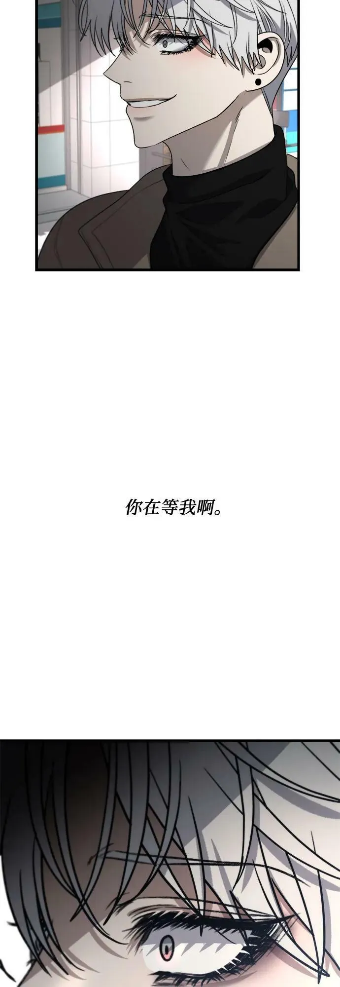 第87话 第63页