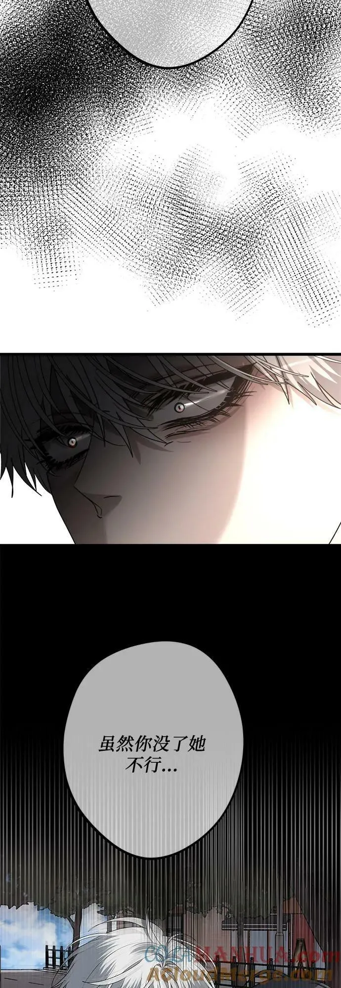 第87话 第70页