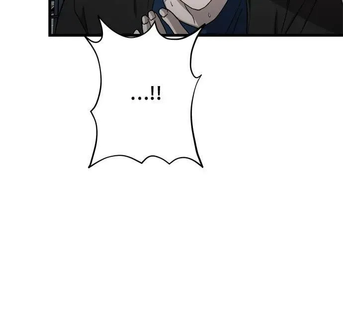 第88话 第11页