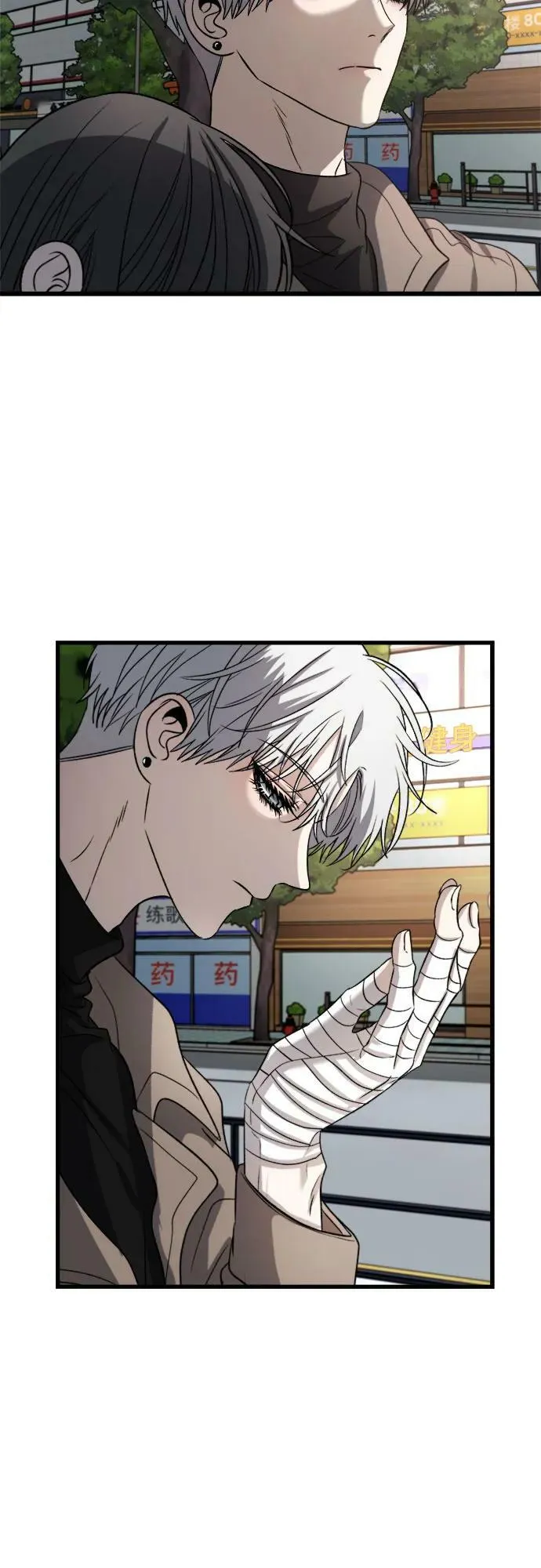 第88话 第14页
