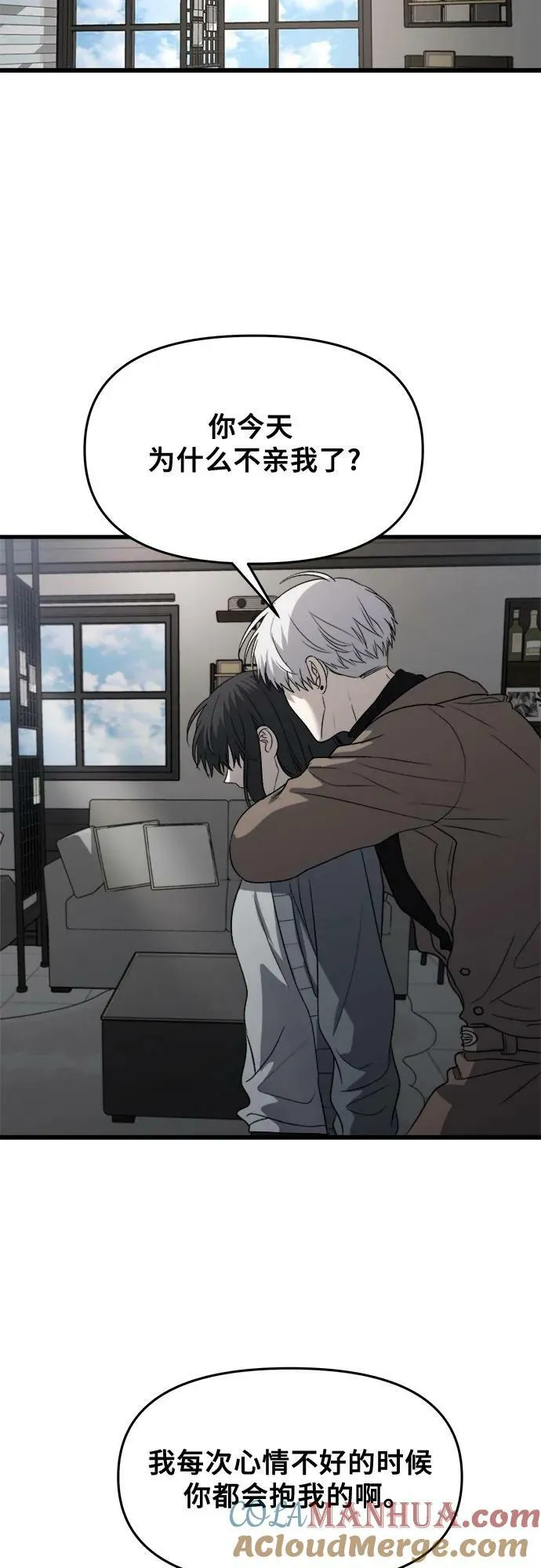 第88话 第25页