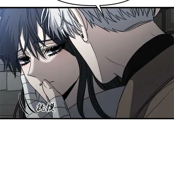 第88话 第26页