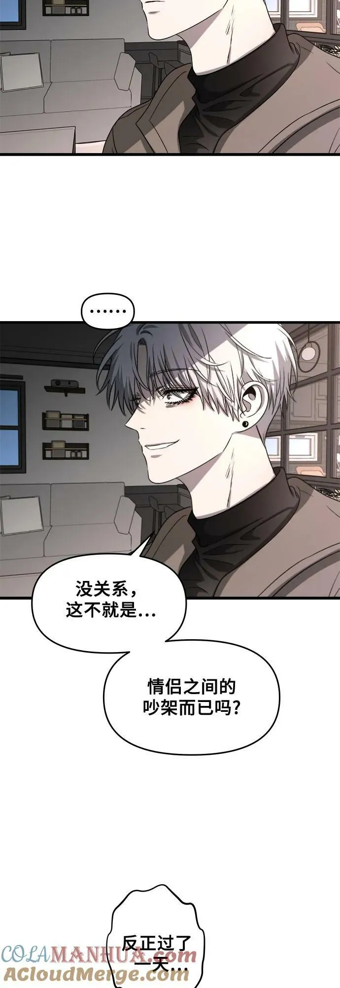 第88话 第34页