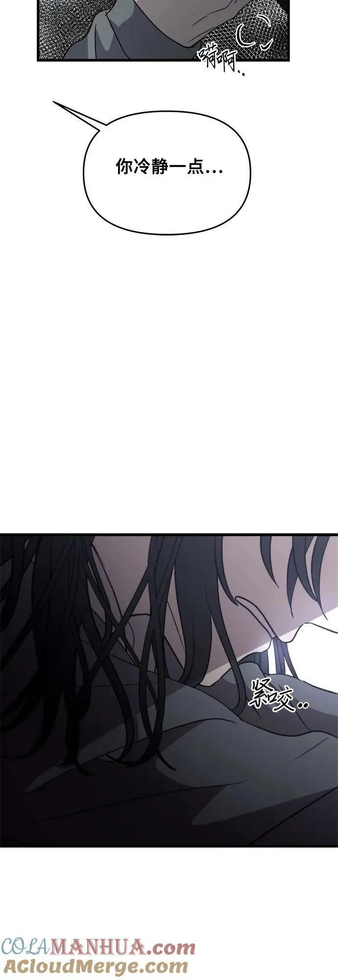 第88话 第49页