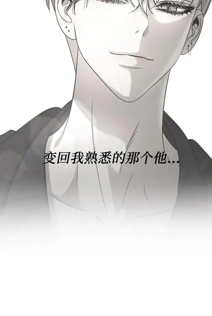第88话 第51页