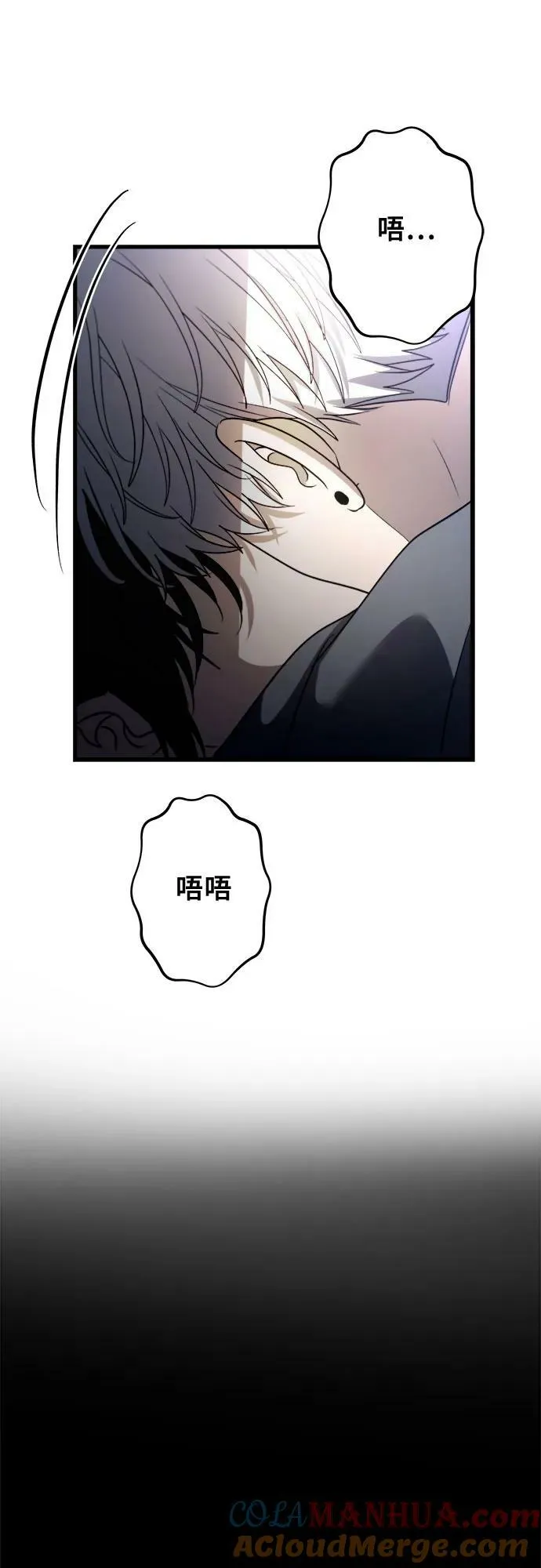 第88话 第52页
