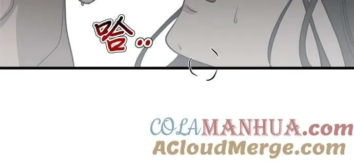 第88话 第55页