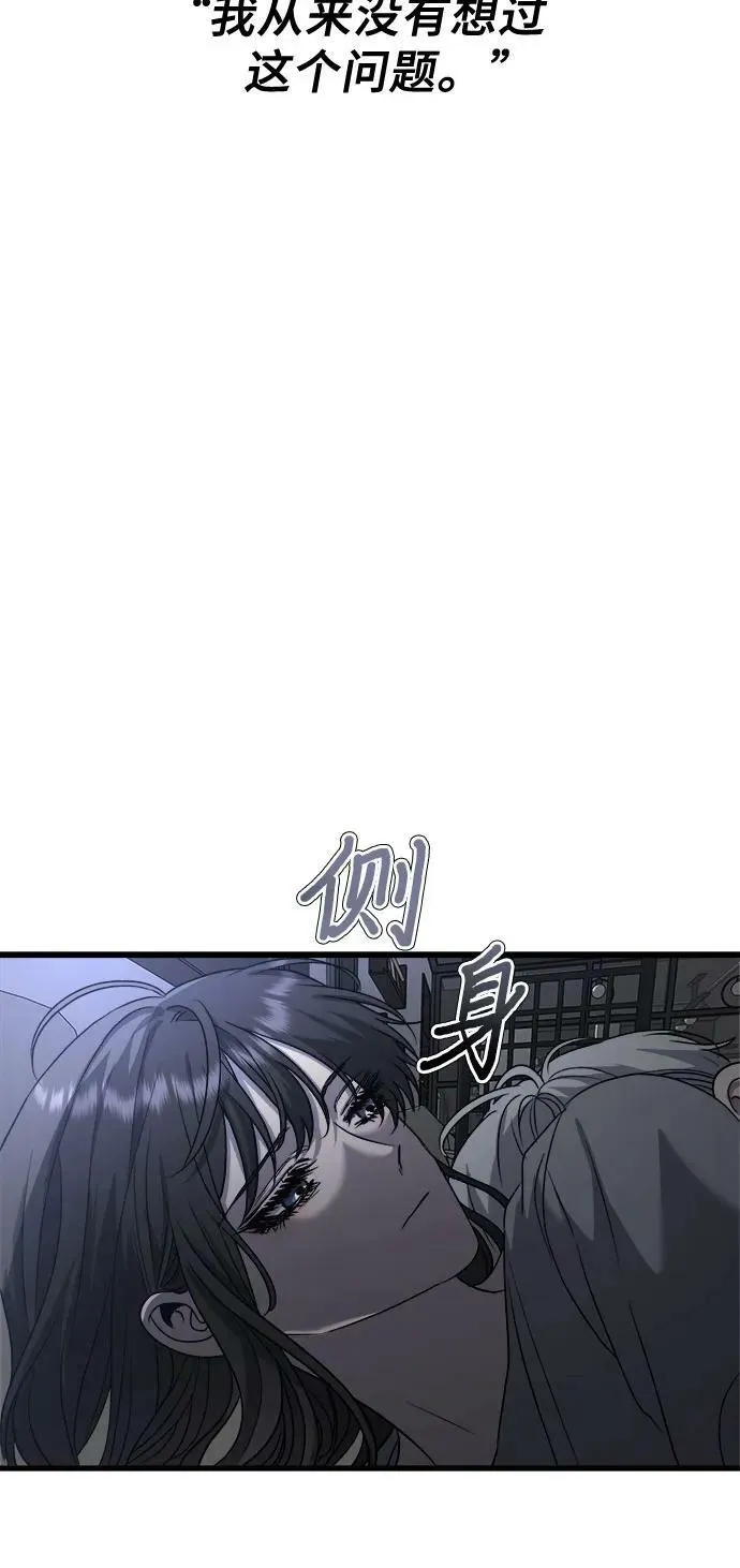 第88话 第65页