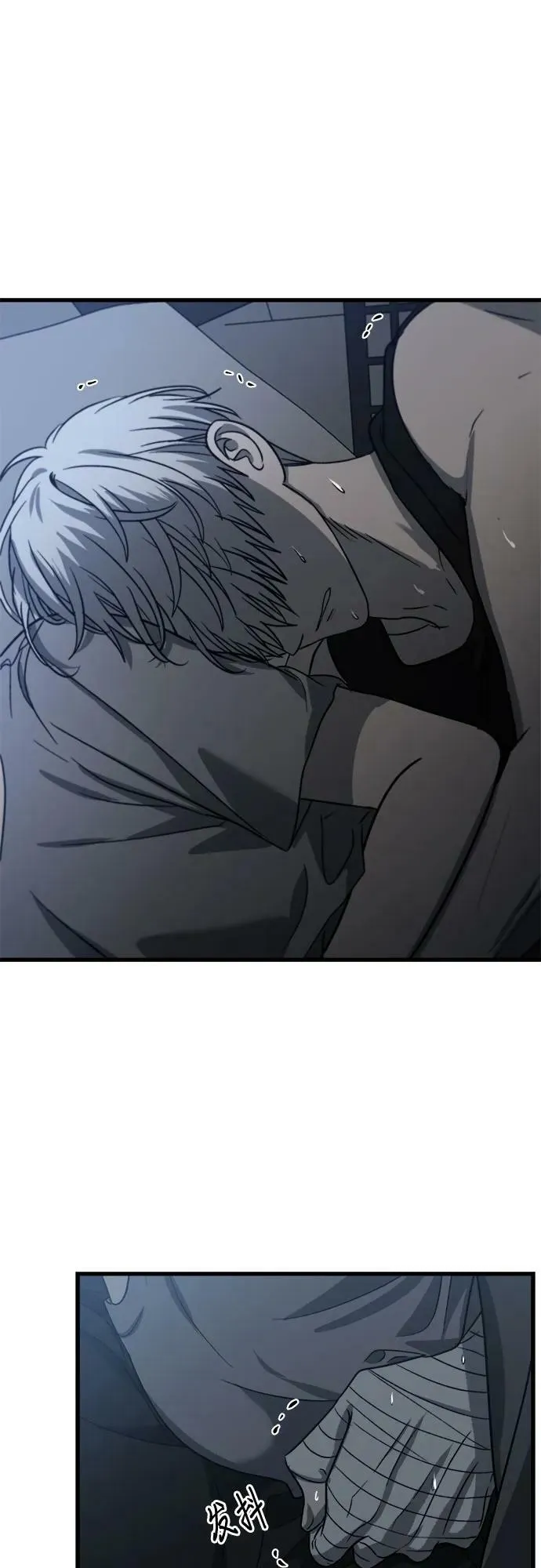 第88话 第66页