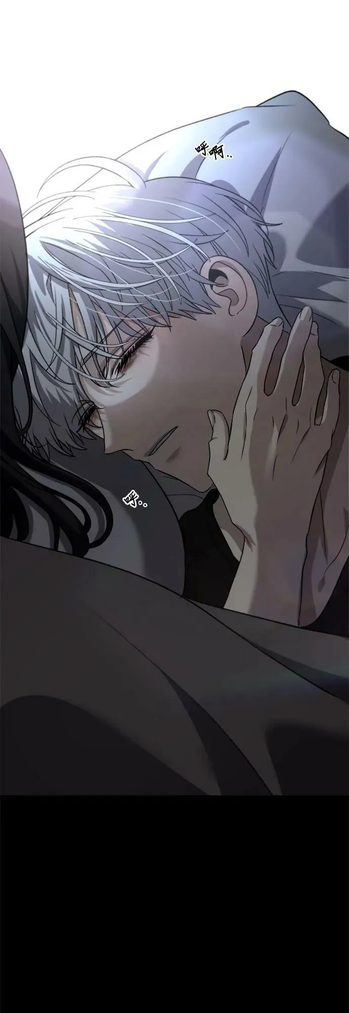 第88话 第72页