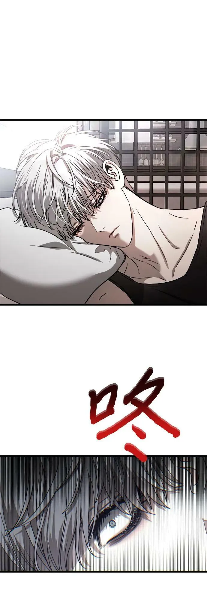 第89话 第3页