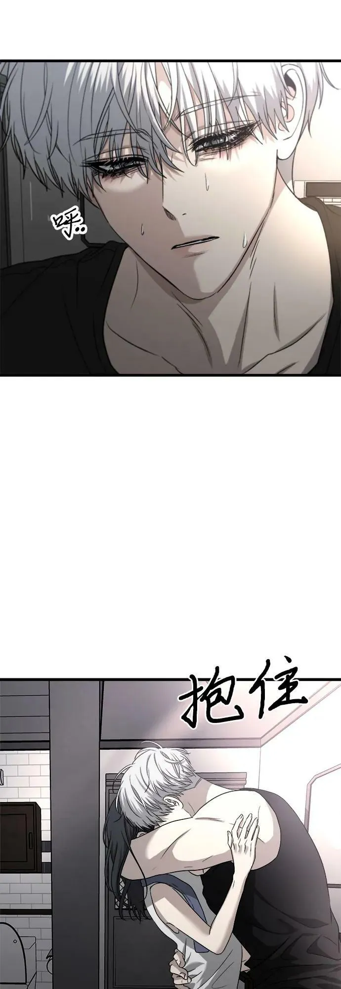 第89话 第9页